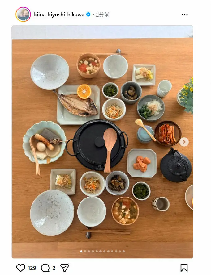 【画像・写真】氷川きよし　手料理が「おしゃれなお店のよう」「食べたい」と絶賛の嵐　干し野菜、漬物まで手作り