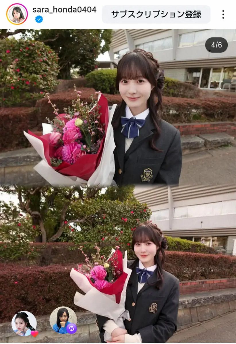 【画像・写真】本田紗来　高校卒業を報告　姉の真凜さん＆望結も祝福　ネットでは驚きの声「偏差値68!?」