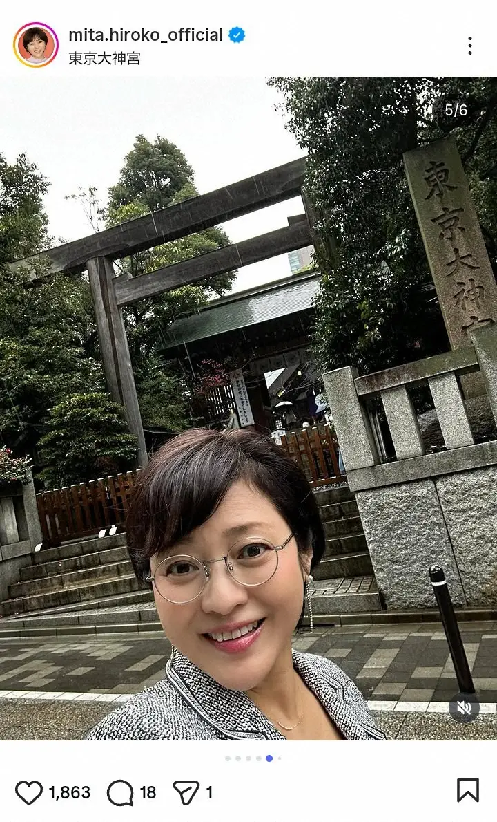 【画像・写真】三田寛子　「長男がめでたく縁結ばれました」「お礼参りに」神社参拝のスーツショットに「奇麗ですね」