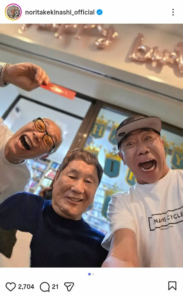 【画像・写真】木梨憲武　「超極太ライン」超大物タレント2人との豪華すぎ3Sで予告「ものすごい曲ができました！」