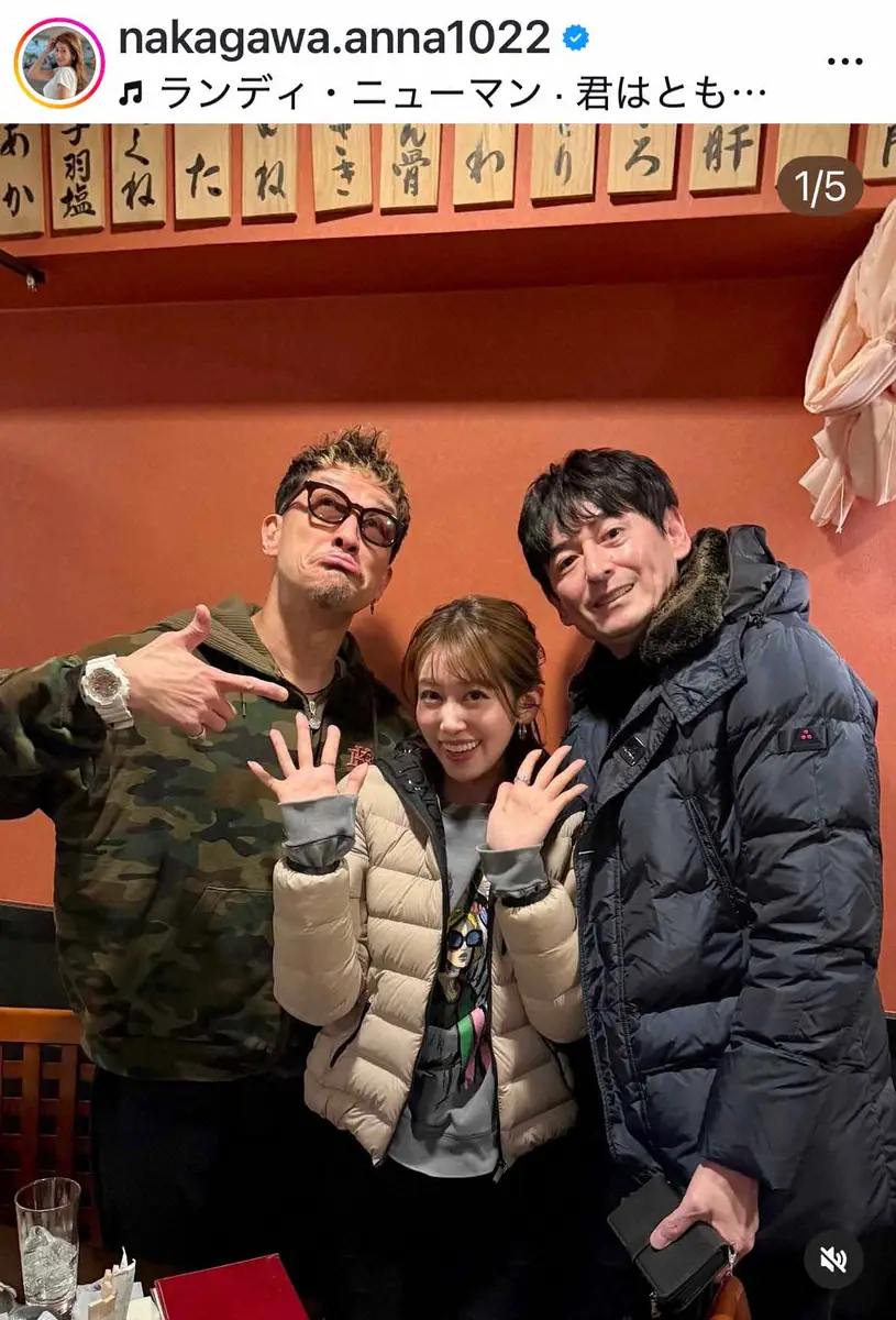 【画像・写真】中川安奈アナ　「またひとつ念願が…」人気芸人＆大物タレントとの3S披露「夢のようなひとときでした」