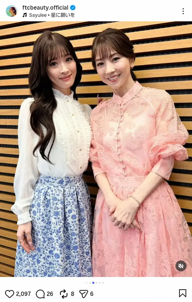 値下げ‼️君島十和子ブランドのアンサンブル FTCオンラインショップ