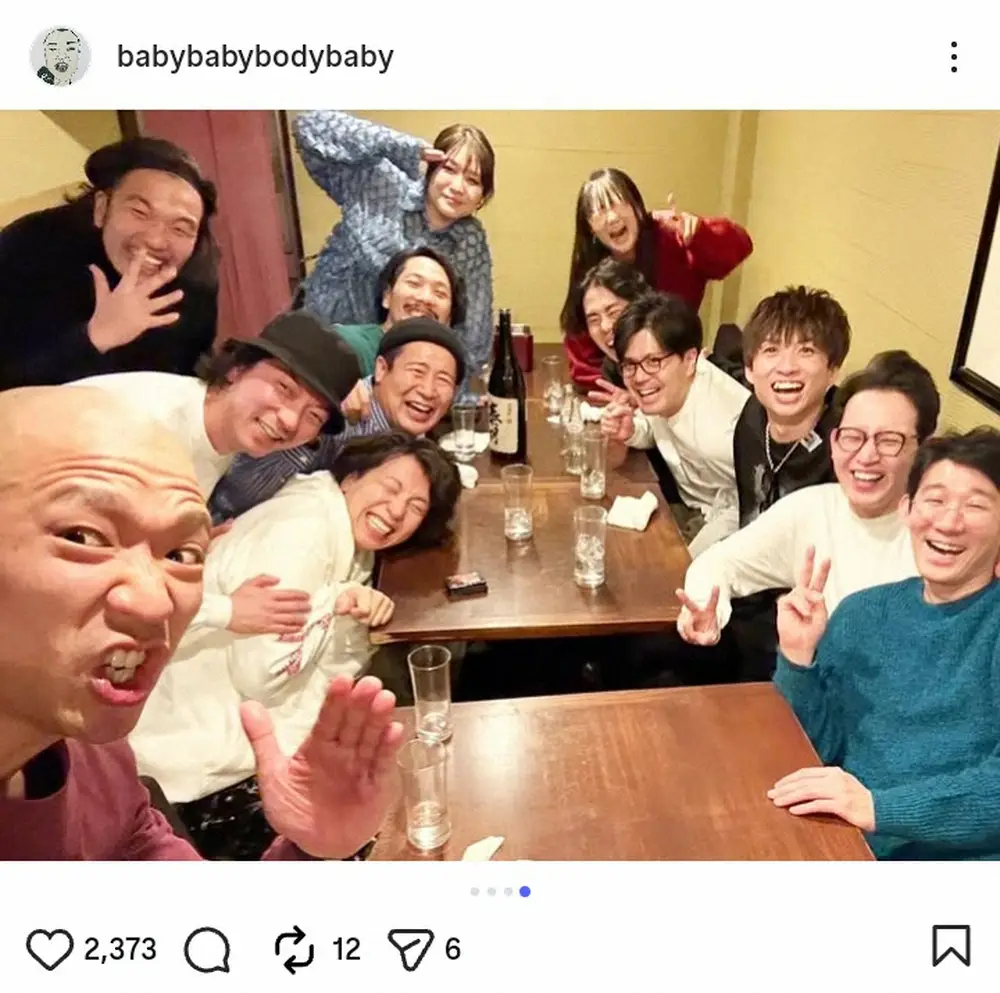 【画像・写真】蛙亭イワクラ「去年に続き」人気芸人だらけの豪華ショット公開　幹事・河井ゆずるに大感謝