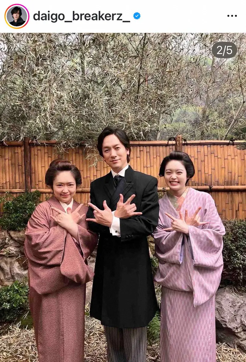 【画像・写真】DAIGO　「ばけばけ」で朝ドラ初出演「人生初のTB　妻のバーター！」「本当にありがとうぃっしゅ」
