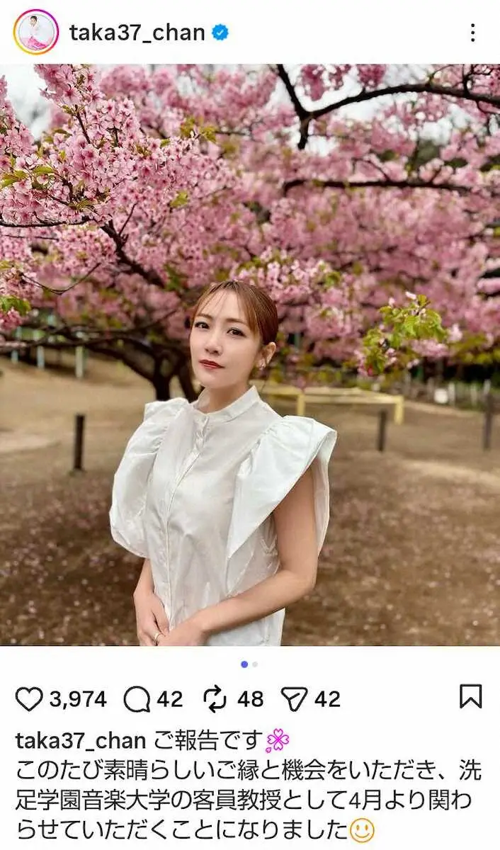 【画像・写真】高橋みなみ　昨年6月の講演が反響で音大客員教授就任　26年度から洗足学園音楽大が招へい