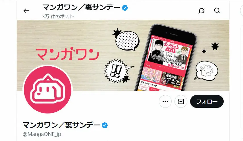 【画像・写真】小学館関連イベント中止、延期相次ぐ「BLACK LAGOON」アート展も　漫画家の性加害問題で余波