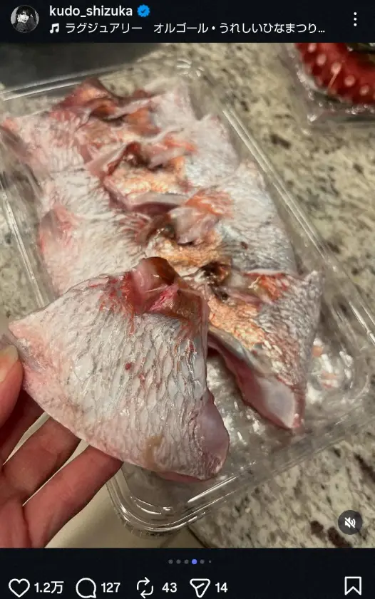 【画像・写真】工藤静香　手作りちらし寿司など“ひな祭りディナー”公開に「芸術的」「お寿司屋みたい」「綺麗」