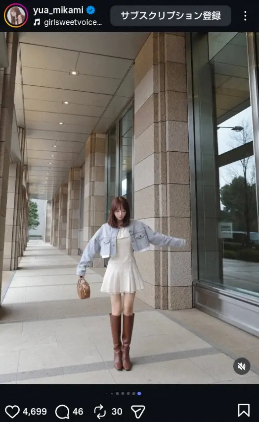 【画像・写真】三上悠亜　私服の白ミニワンピ姿披露に「いつも可愛い過ぎる！」「はい、もちろん美しいお姫様」