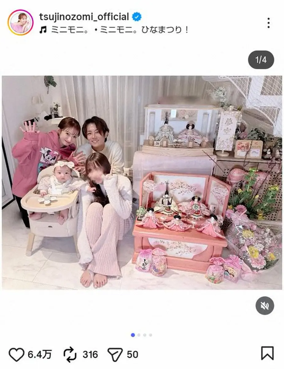 【画像・写真】辻希美「我が家の姉妹の雛祭り」夫・杉浦太陽とひな祭りショット披露！「そして夢は初節句」