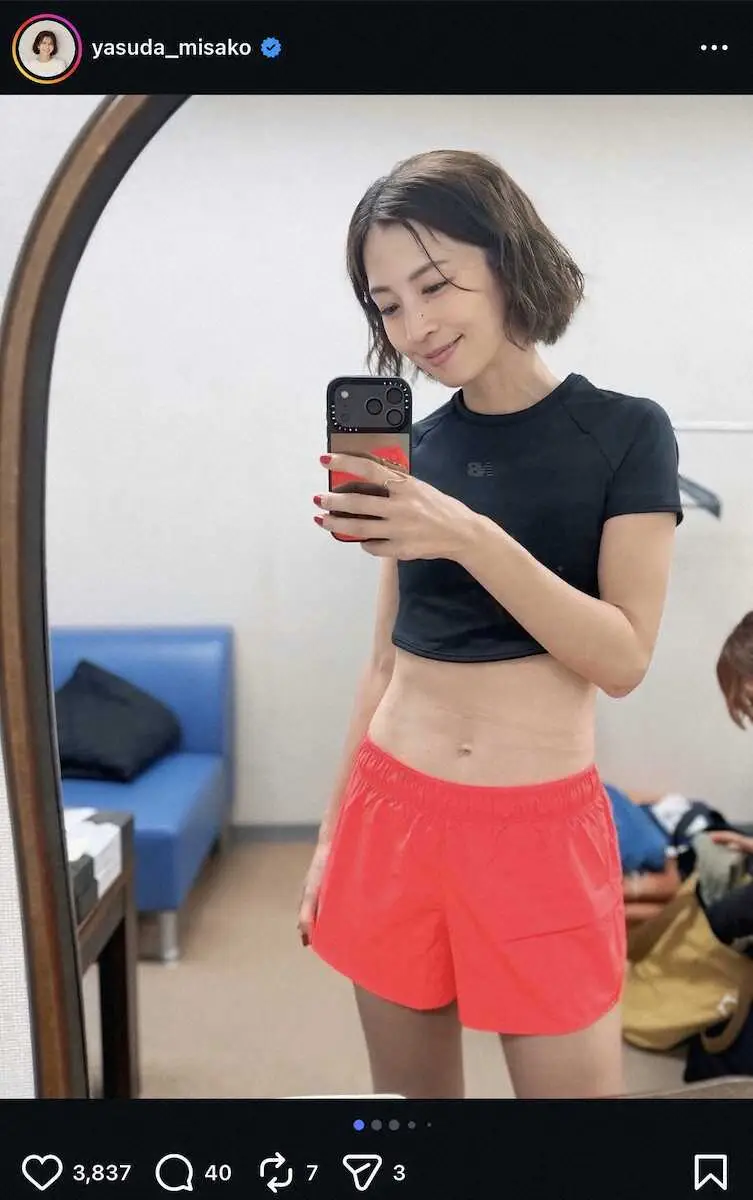 【画像・写真】安田美沙子「心地良し」　“美腹筋”が見えるトレーニングウェアSネット反響！「スタイル抜群」「可愛い」