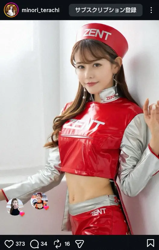 【画像・写真】“2025年レースクイーン日本一”寺地みのり　「今季もZENT」報告に「うれしい」「今年もよろしく」