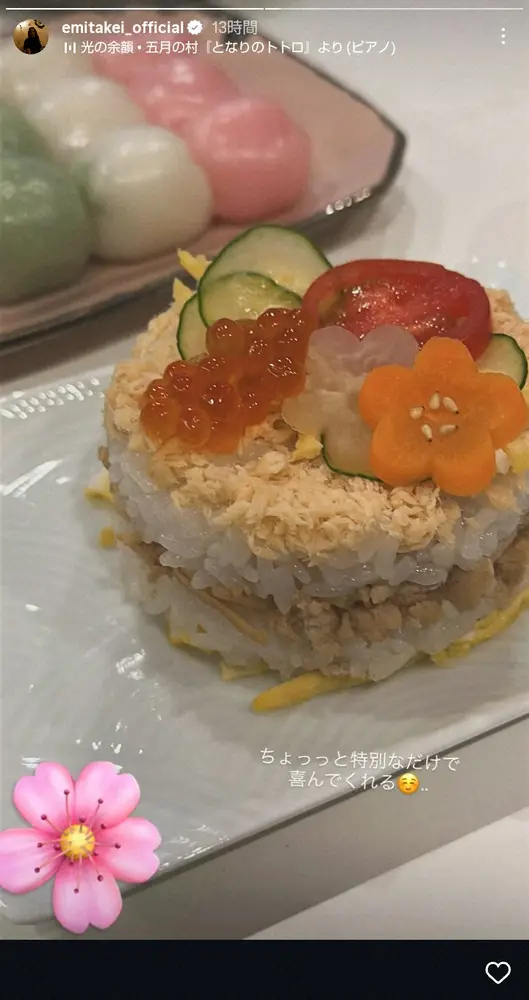 【画像・写真】3姉妹のママ・武井咲「ちょっっと特別なだけで喜んでくれる」愛情たっぷりの手料理公開