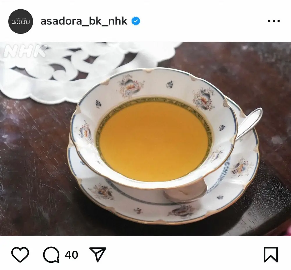 【画像・写真】朝ドラ「ばけばけ」作中登場料理「ハーベストスープ」公開に反響「レシピが知りたい！」