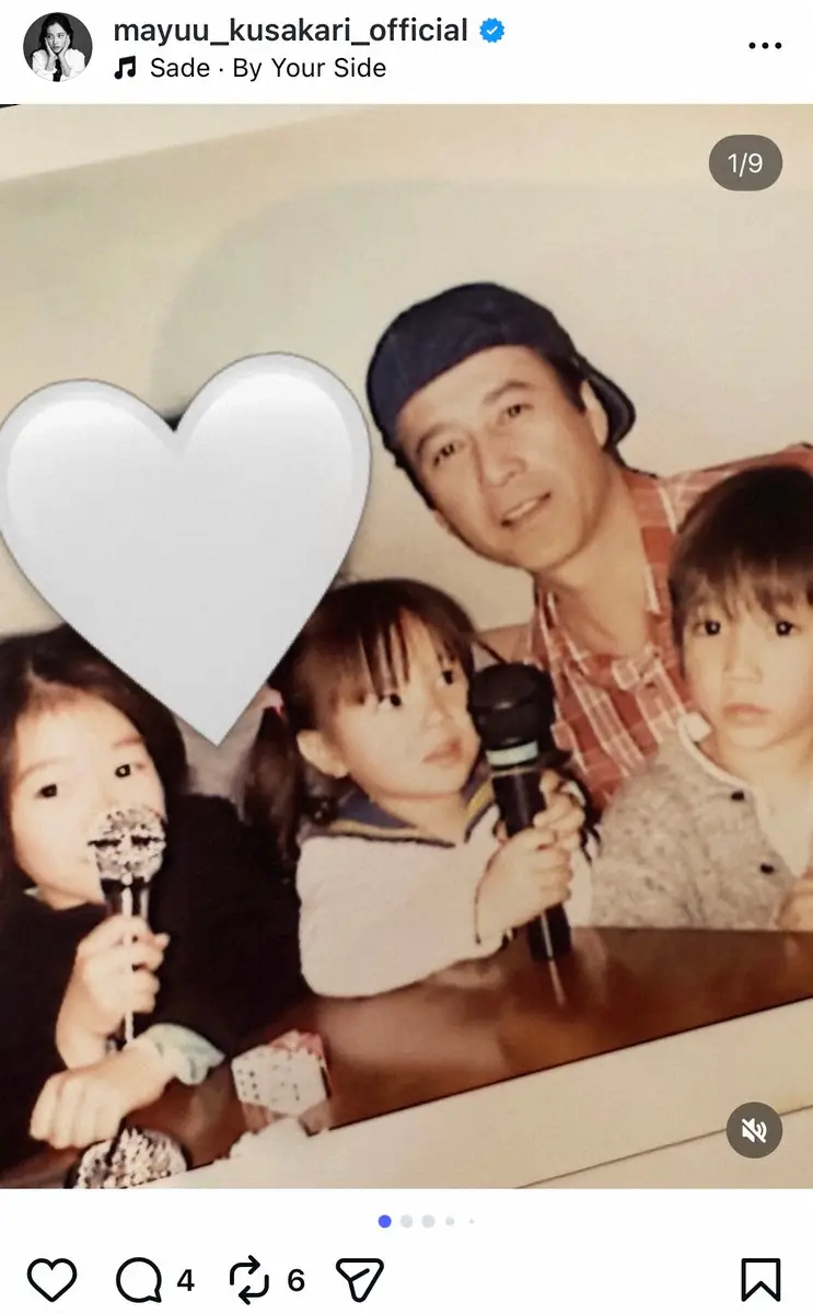 【画像・写真】草刈正雄の次女・麻有　幼少期の家族ショット公開　姉・紅蘭、今は亡き兄の姿も