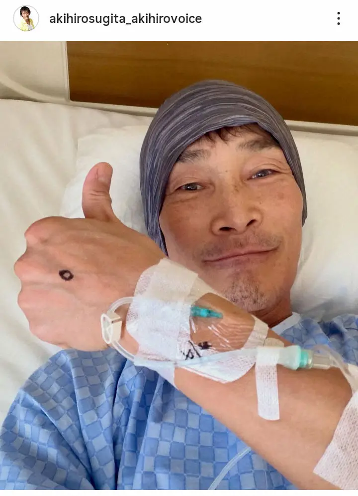 【画像・写真】元うたのおにいさん・杉田あきひろ　放射線性顎骨壊死による骨の摘出手術が終了「全てが終わった訳では」