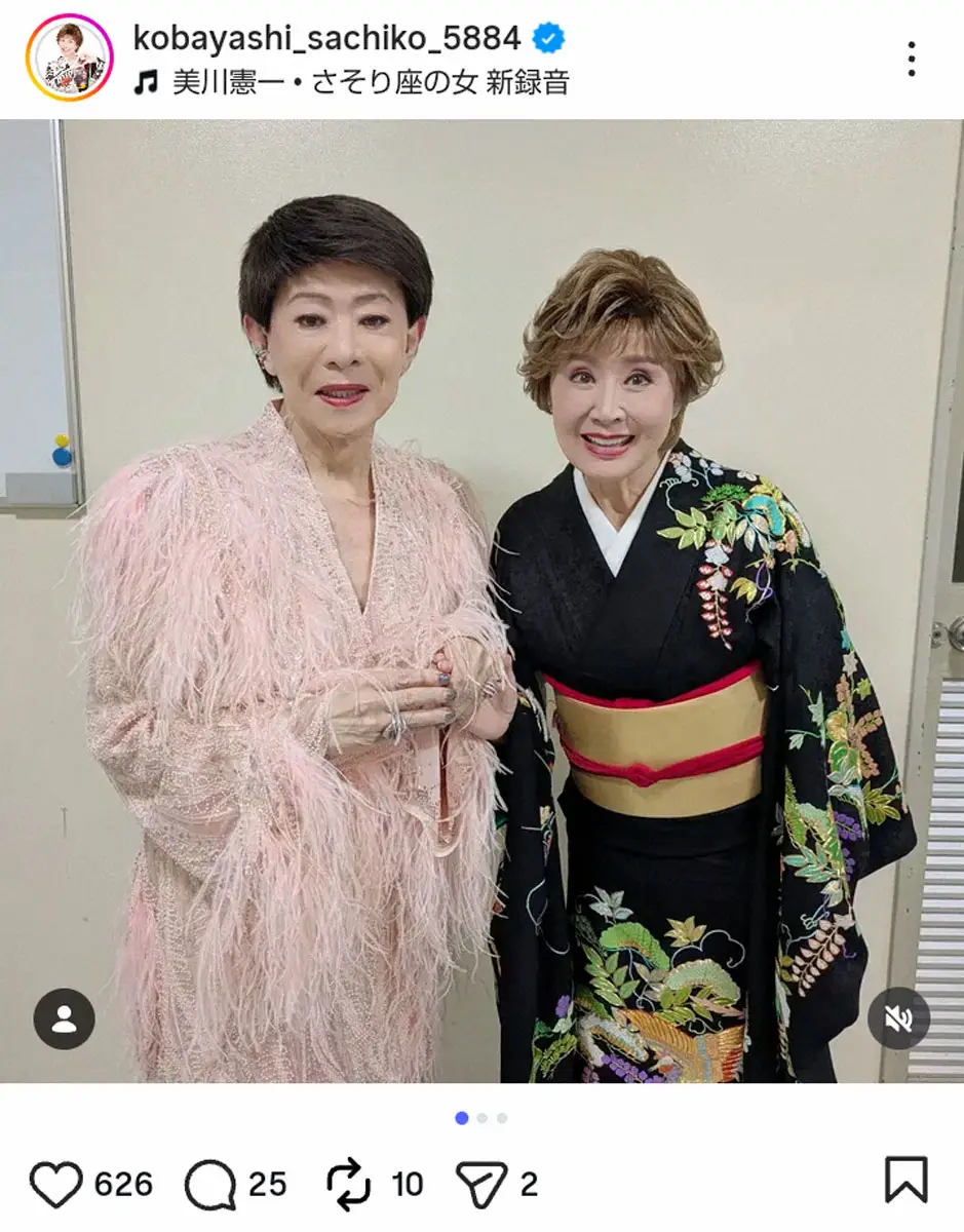 【画像・写真】小林幸子　復帰後初テレビ生出演の美川憲一とのオフショ公開「歌声も変わらず、安心しました」