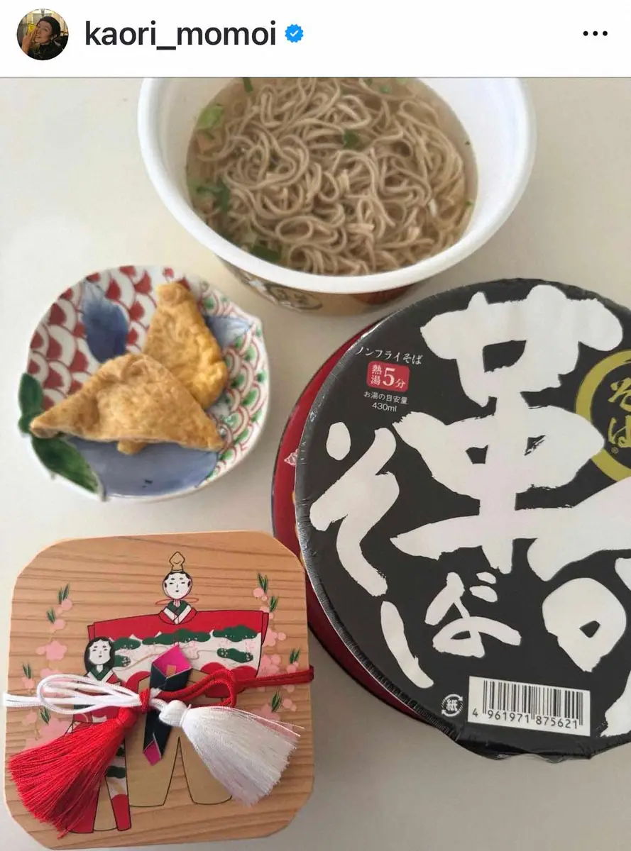 桃井かおりのインスタグラム（@kaori_momoi）から - スポニチ Sponichi