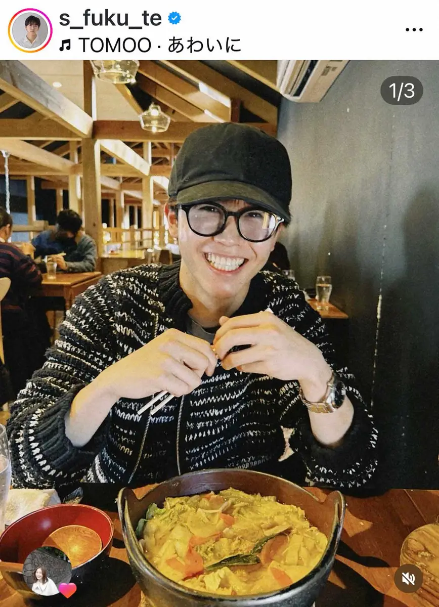 【画像・写真】鈴木福　「友達とプチ旅行」メガネ姿のプラベS披露に「どんどん大人の男性に」「かっこよー」