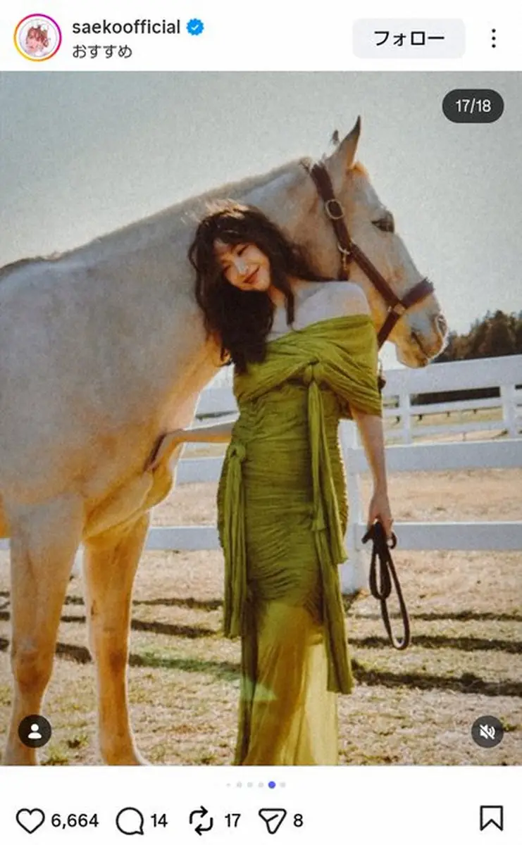 【画像・写真】紗栄子　愛馬との美しすぎる2ショットにファンうっとり「女神すぎる」「全てが尊いです」と大絶賛の声