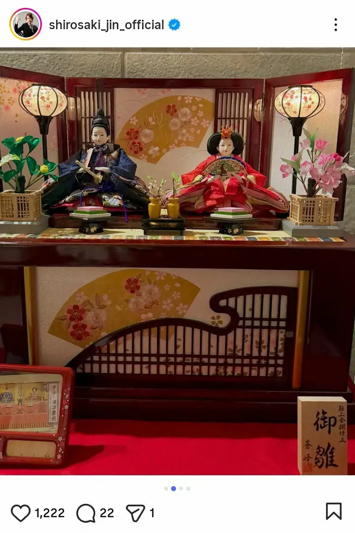 【画像・写真】元カリスマホスト城咲仁　タレント妻＆先月誕生の愛娘とひな祭り幸せ家族ショットに「微笑ましい」の声