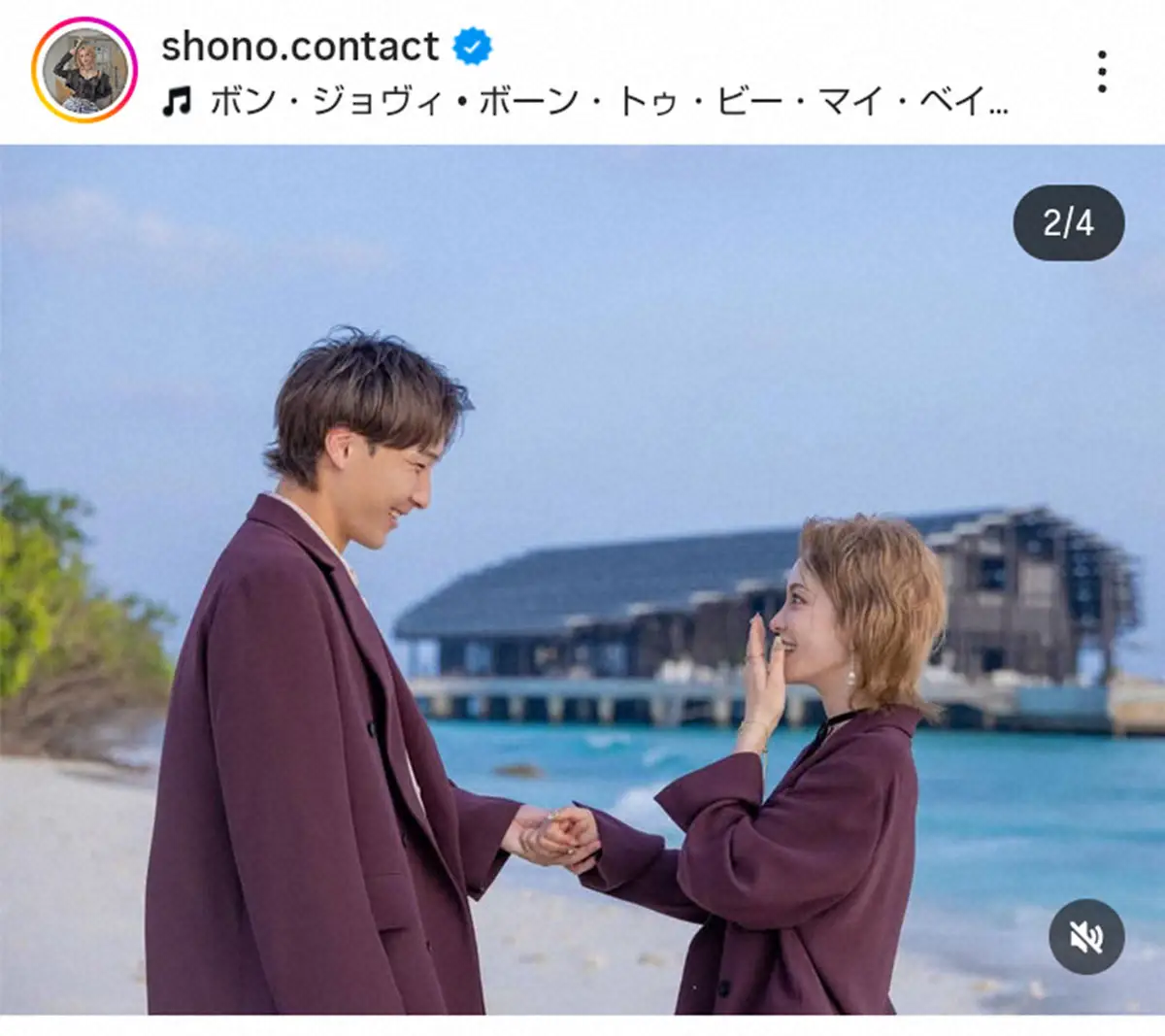 【画像・写真】W杯で話題となった美人サポSHONO　J1名古屋の山岸祐也との結婚　キューピッドは森保監督次男