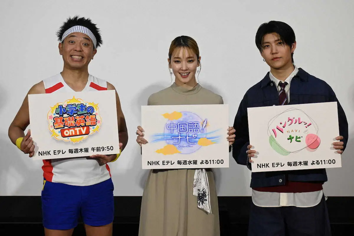 【画像・写真】ミセス若井滉斗　「目標は一人で韓国に行くこと」　26年度NHK語学番組にレギュラー出演