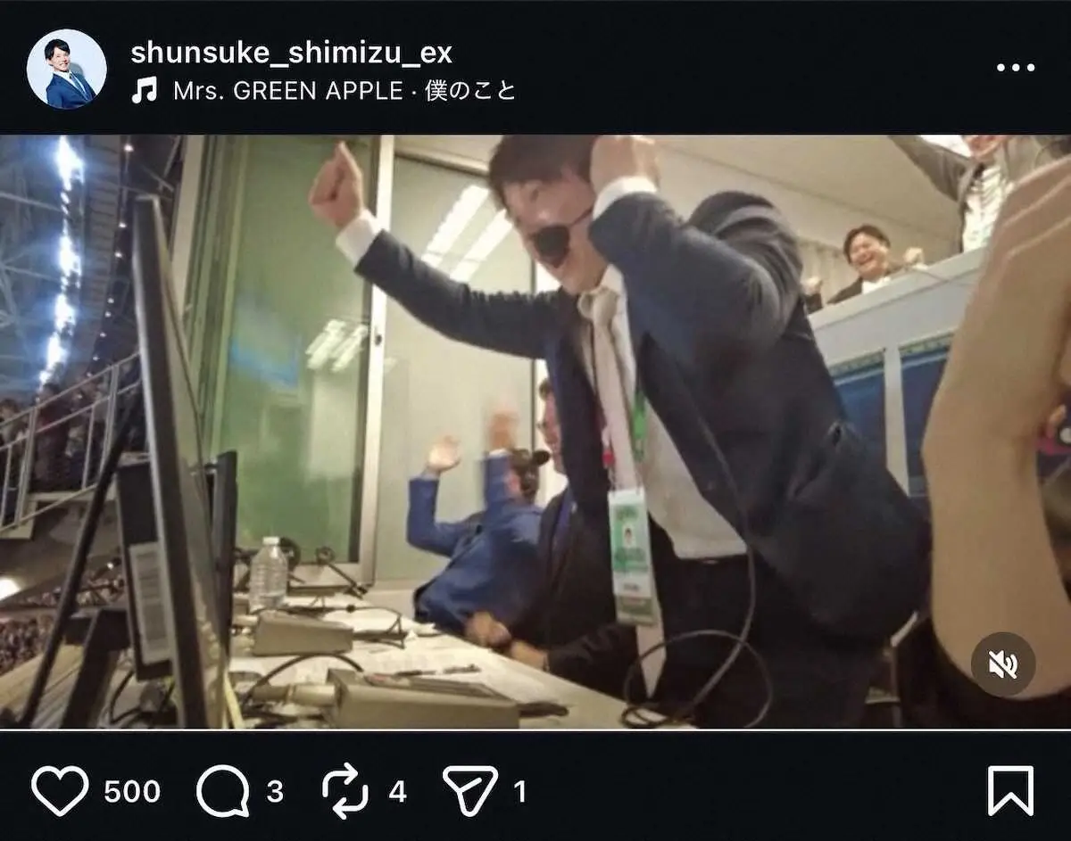 【画像・写真】清水俊輔アナ「純粋な野球ファンとして迎えるWBC」　3年前の放送席S…テレ朝時代の先輩「さびしい」