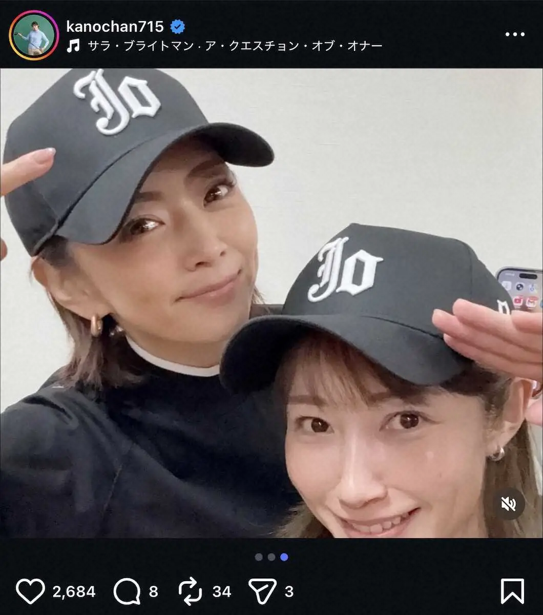 【画像・写真】超豪華メンバー大集結！狩野舞子さんが元サッカー日本代表のゴルフコンペ参加「ゲストも全てが豪華！」