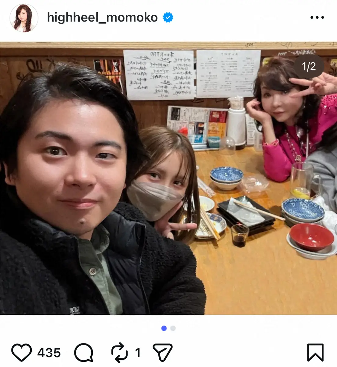 【画像・写真】モモコ　長男＆美人新嫁と3S　披露宴控え…業界人過ぎる「お手伝い」明かす