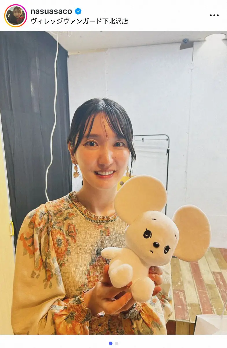 【画像・写真】37歳歌手　結婚発表「表現者として一層成長できるよう…」　19年にNHK「みんなのうた」とタイアップ