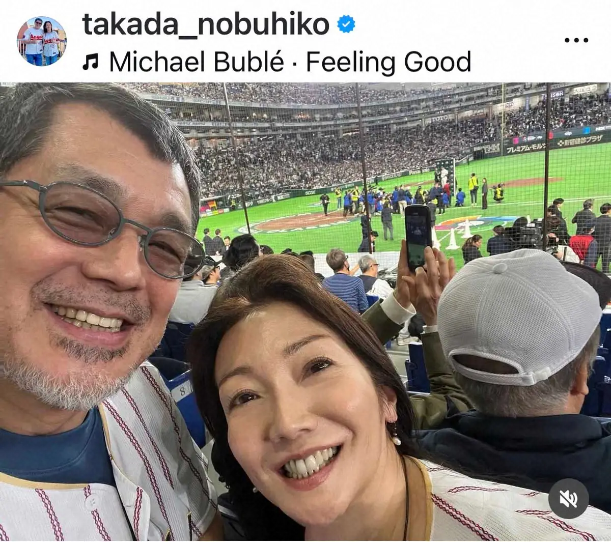 【画像・写真】高田延彦　妻・向井亜紀とそろって韓国戦生観戦「ホントに素晴らしい風景だ」「大満足で大盛りあがり」