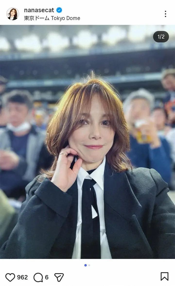【画像・写真】相川七瀬　「最高すぎる　野球大好き」WBC生観戦満喫のジャケット姿に「とても美人で可愛い」の声