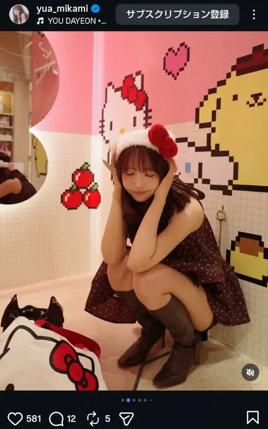 【画像・写真】三上悠亜　“キティちゃんショット”公開に「ゆあさんとキティって最高」「買う物もかわいい」