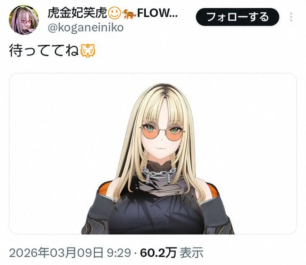 【画像・写真】ホロライブ所属のVTuberが活動休止　適応障害と診断、涙ながらに「ちゃんと戻ってくるから」