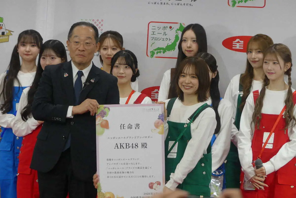 【画像・写真】AKB48　JA全農「ニッポンエール」アンバサダーに就任　狙うは“お米ポジション”