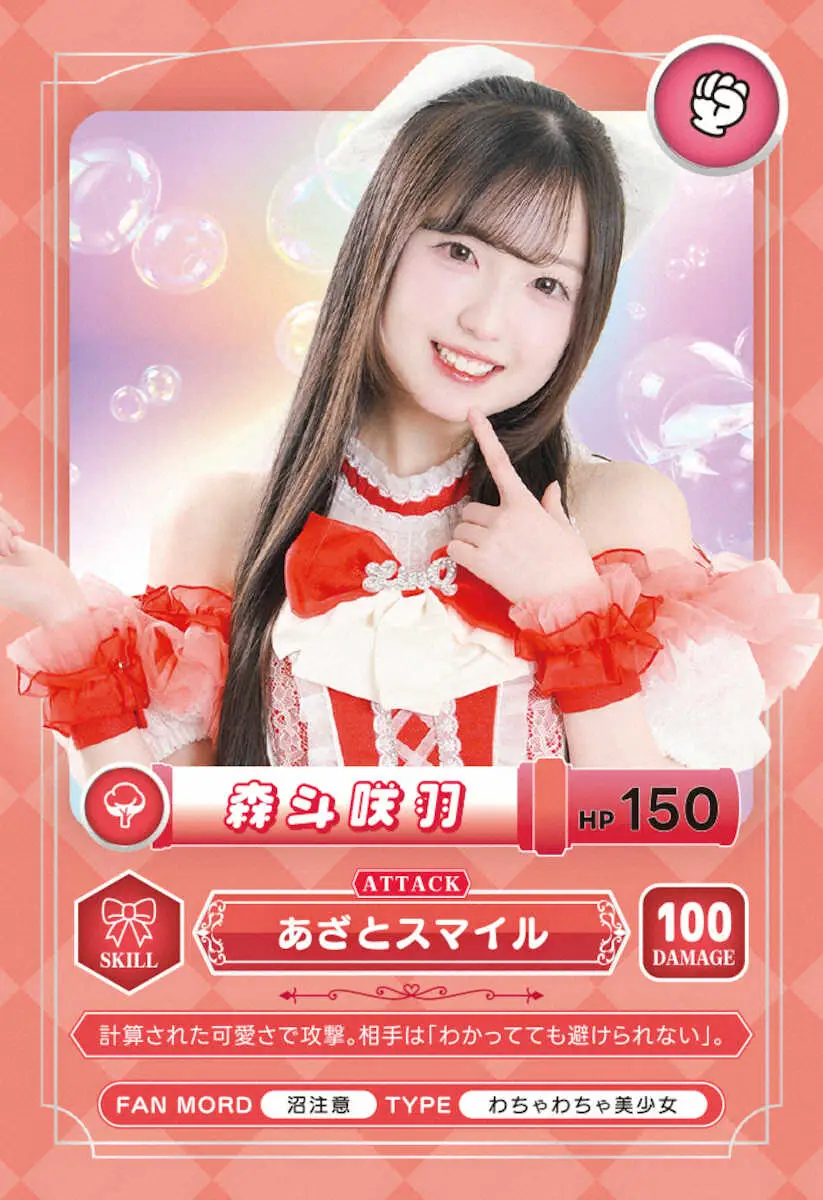 【画像・写真】LinQ　「イオンモール×LinQ＝笑顔の輪2026」今年は15モール32公演へ拡大