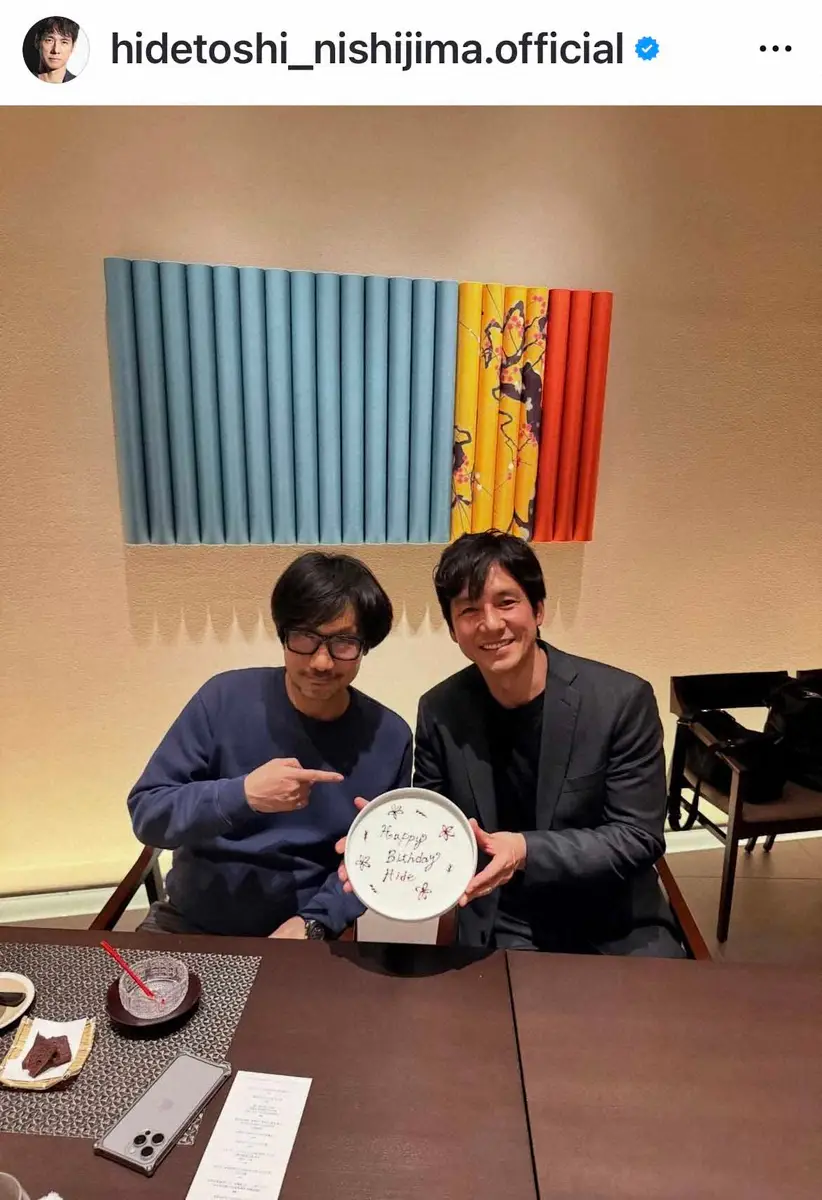 記事全文】西島秀俊「楽しかった！」 世界的クリエーターと恒例「島秀