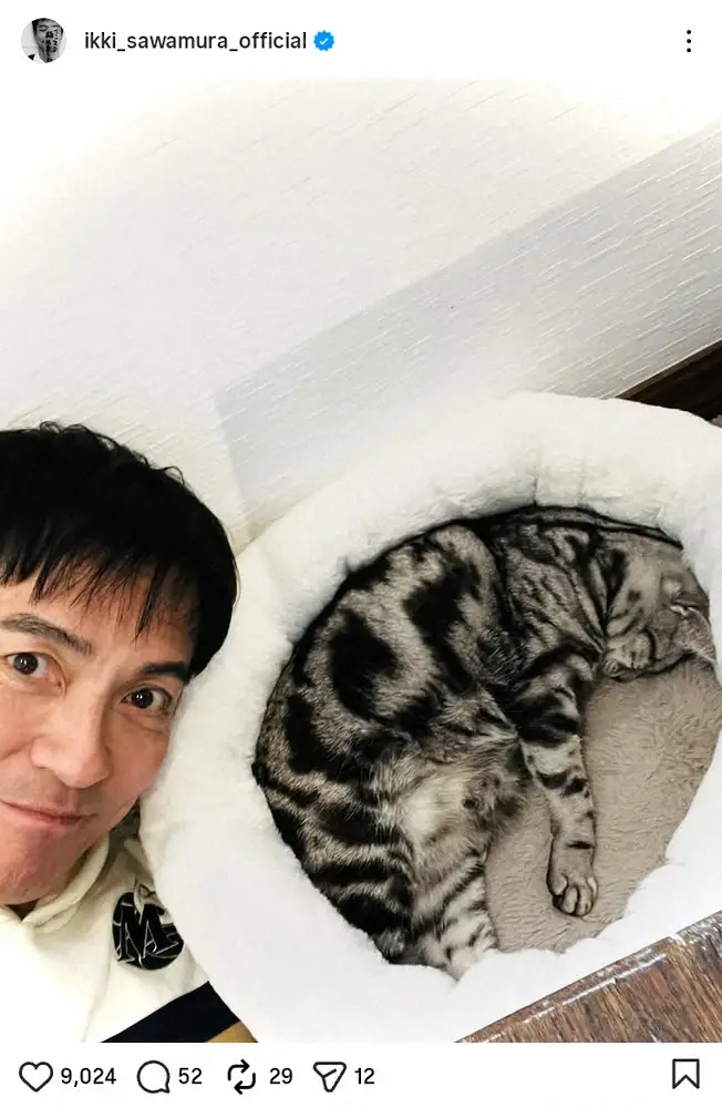 【画像・写真】沢村一樹「寒さのせいか寝姿が…」愛猫との2ショにファンメロメロ「めっちゃ可愛い」「一緒に寝たい」