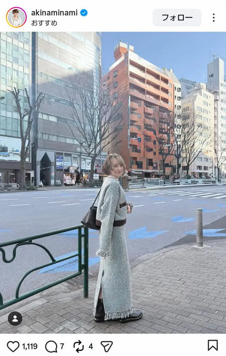 【画像・写真】南明奈　大好評だったという私服姿アップにファン「髪形も良すぎます！」「相変わらずオシャレ」の声