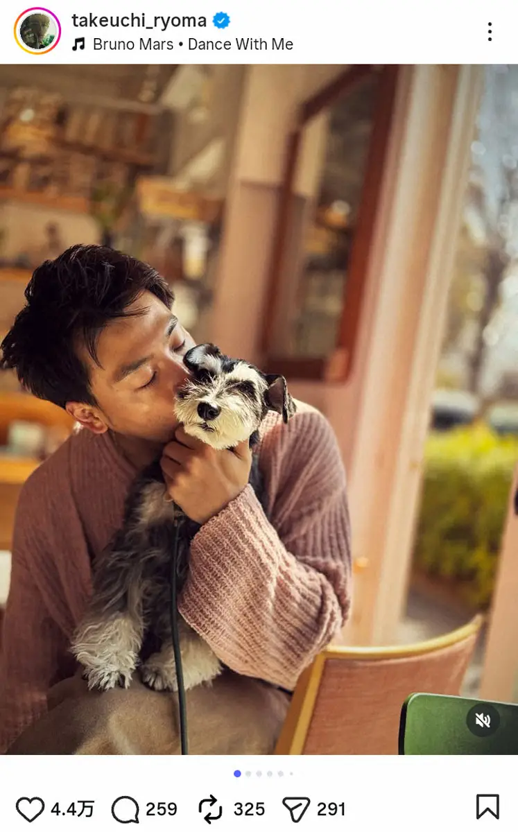 【画像・写真】竹内涼真　愛犬とのラブラブ写真にファンもん絶「犬になりたい」「尊い」「癒やされる」の声