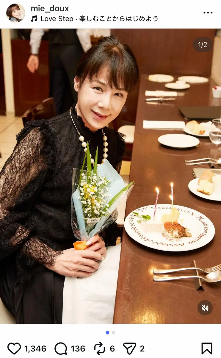 【画像・写真】未唯mie　68歳の誕生日報告　近影に絶賛の嵐「本当に美しい」「ずっと綺麗」「永遠のアイドル」
