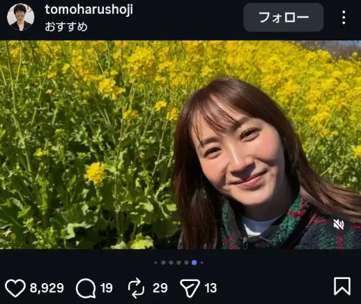 【画像・写真】庄司智春　妻ミキティ“乳しぼり姿”公開に「虹色に輝いて見えます」「幸せなシーンに感動」