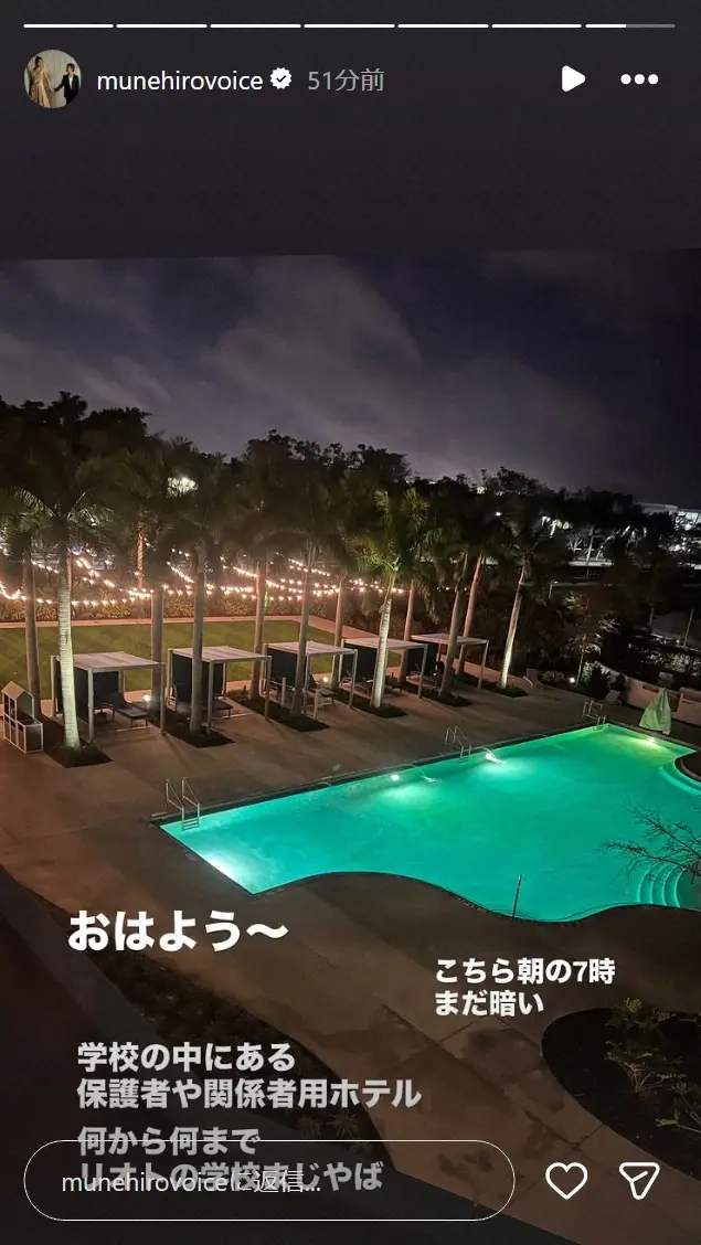 【画像・写真】鈴木紗理奈　米留学中の長男が通う学校が「まじやば」訪問報告　「日本人見かけません」「何から何まで」