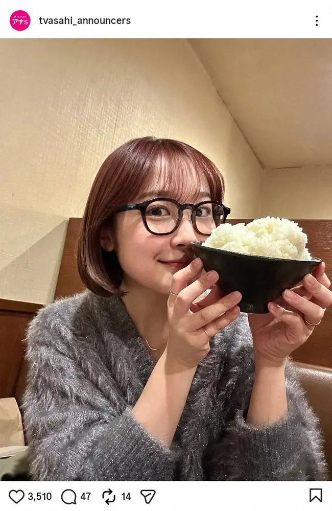 【画像・写真】テレ朝・ 松岡朱里アナ「焼肉ではいつも大ライス」メガネ姿にファン「最高」「似合いますね」