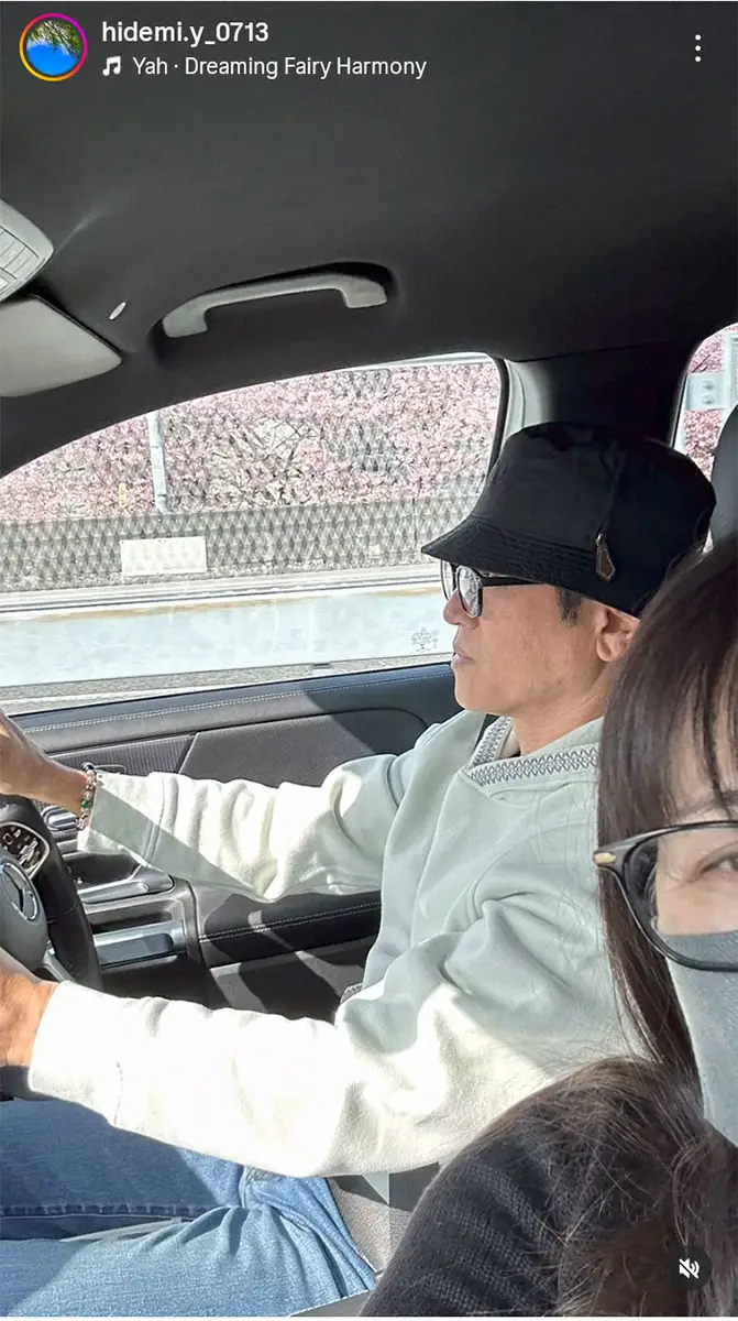 【画像・写真】石川秀美さん　薬丸裕英の運転で箱根へ夫婦温泉旅行に「素敵」「いつまでもお若くて綺麗～」などの声