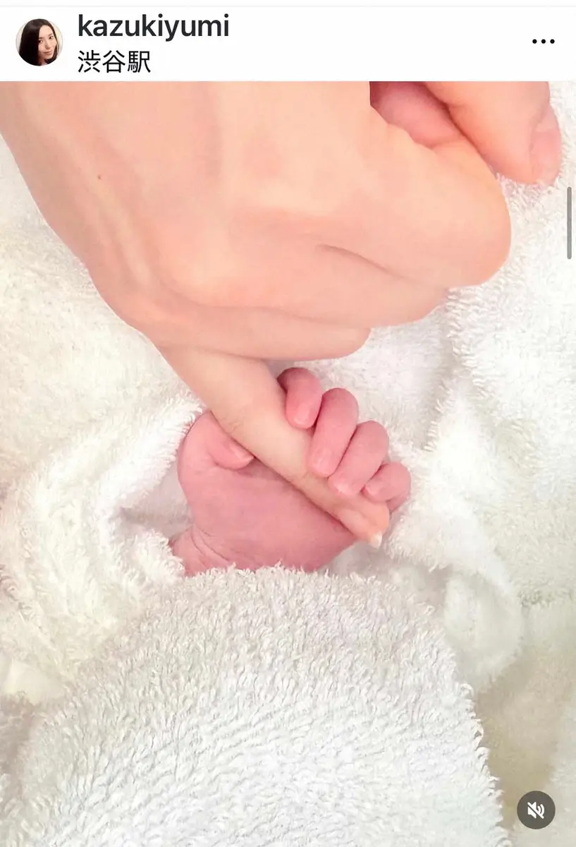 【画像・写真】40歳女優・和希優美「先日、帝王切開で第一子を無事出産」と報告「尊すぎる存在です」