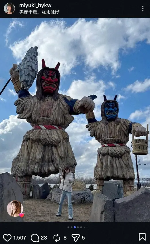 【画像・写真】“長身レースクイーン”早川みゆき　なまはげショットに「迫力あるなー！」「なぐごはいねがぁ」