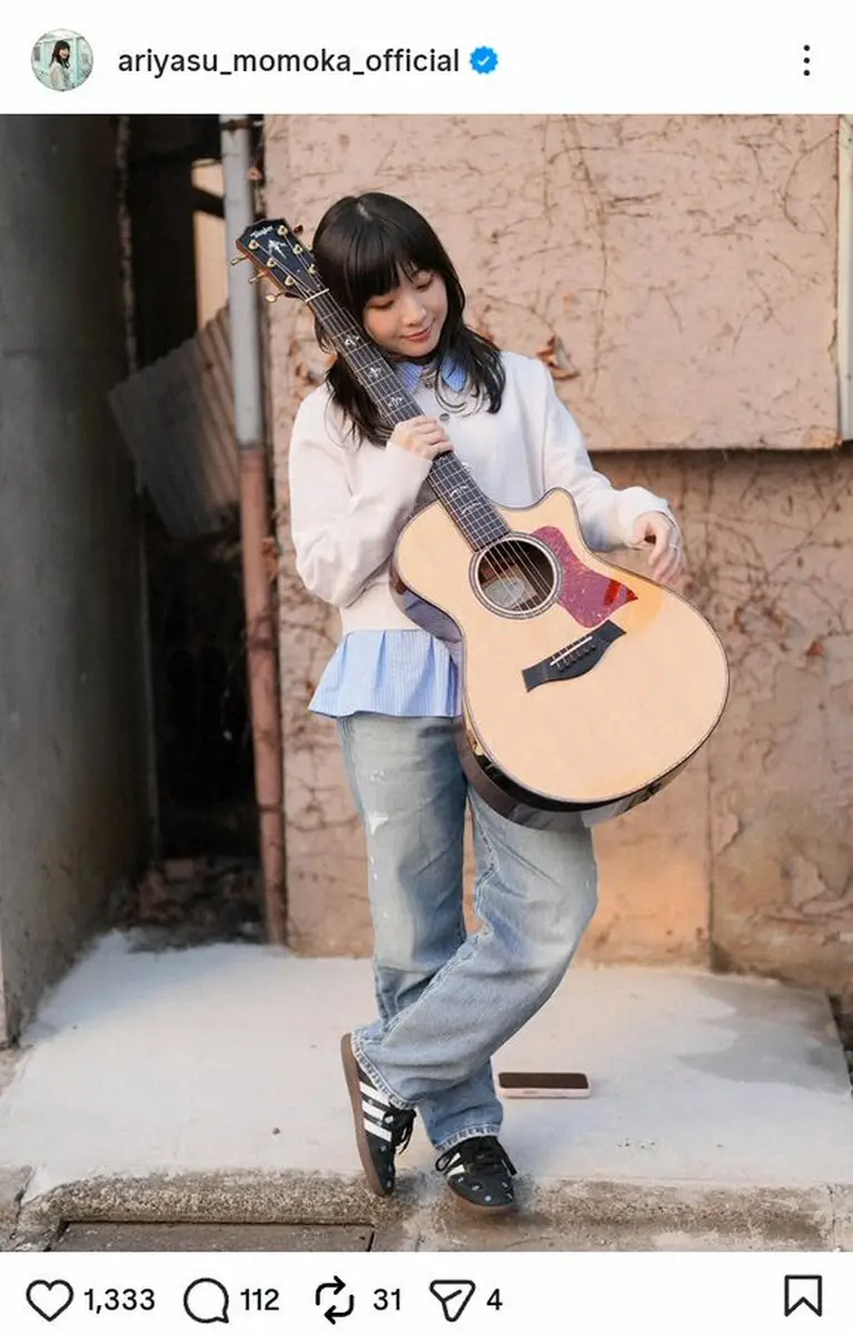 【画像・写真】有安杏果　31歳誕生日を報告「今まで大切に積み上げてきたものをしっかりと形にして届けていきたい」