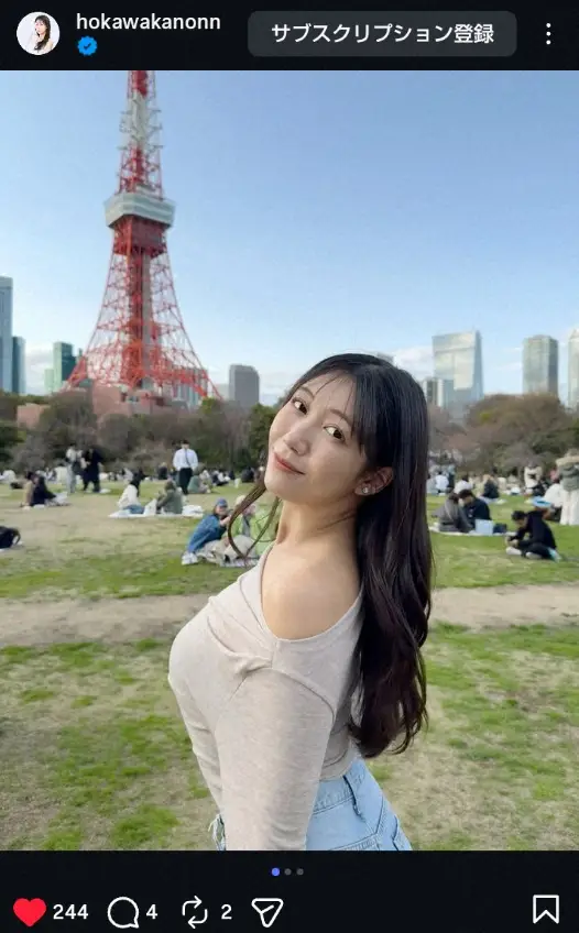 【画像・写真】“美しすぎる気象予報士”穂川果音　オフショルでのピクニック姿公開に「素敵です」「可愛か」