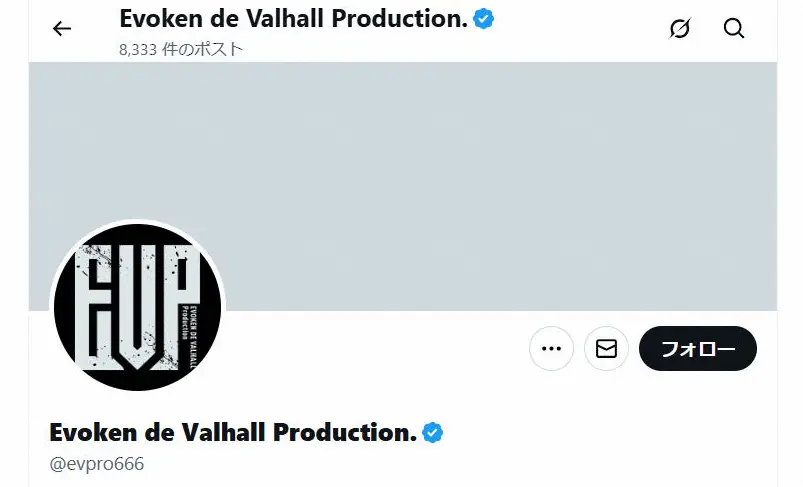 【画像・写真】米国出身バンドの来日公演が当日中止に　機材設置中にメンバーが感電の異例事態「健康上のリスクにより」